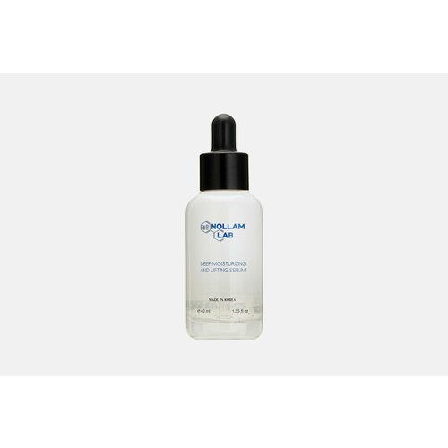 Сыворотка для глубокого увлажнения и лифтинга deep moisturizing and lifting serum концентрированная сыворотка в ампулах эликсир омоложения 1 х 2 мл lacabine lacabine revive elixir ampoules 2 мл