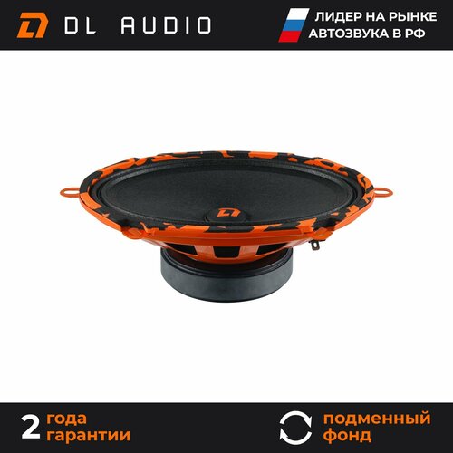 Динамики автомобильные овалы 5x7 DL Audio Barracuda 57 пара 329000₽