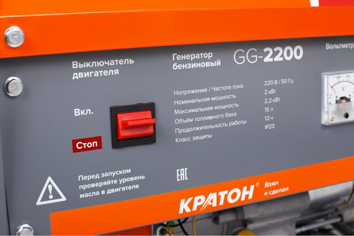 Генератор бензиновый Кратон GG-2200 мощностью 2,2 кВт, однофазный - фотография № 2