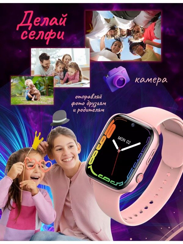 Смарт часы, Умные Baby Smart Watch C90 с видеосвязью, Детские часы, Белый