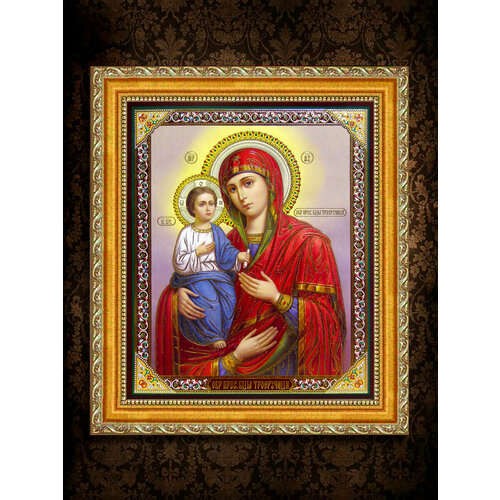 Православная икона Троеручица Божия Матерь 20х25 (25х30) в позолоченной раме