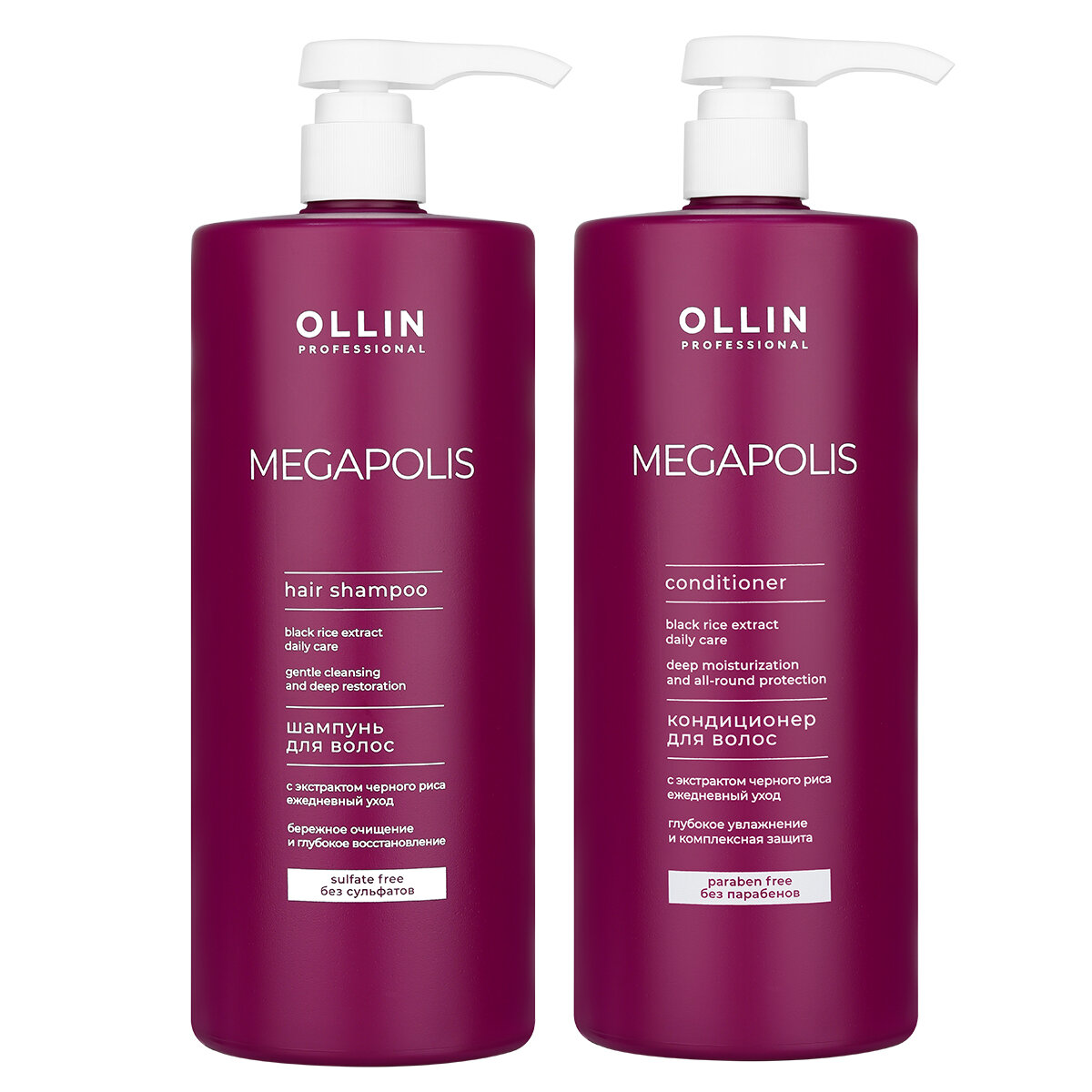 Набор MEGAPOLIS для восстановления волос OLLIN PROFESSIONAL черный рис 1000+1000 мл