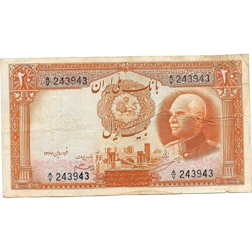 Банкнота 20 риалов 1937 -1938 Персия Иран иран 10 риалов 1937 г ah 1316