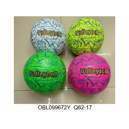 Мяч волейбольный размер 5 260 г 4 цвета Q62-17 534₽