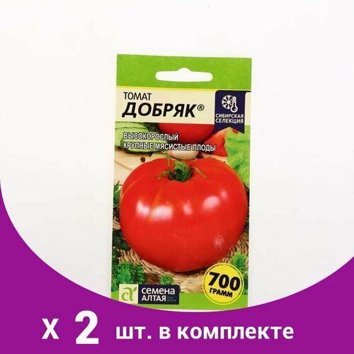 Семена Томат 'Добряк', 0,05 г (2 шт) семена томат добряк 0 05 г 2 шт