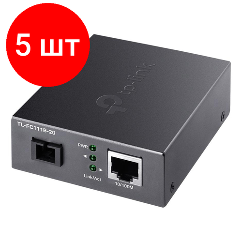 Комплект 5 штук, Медиаконвертер TP-Link TL-FC111B-20 WDM 10/100Mbit RJ45 до 20km медиаконвертер tp link mc200cm 1000mbit rj45