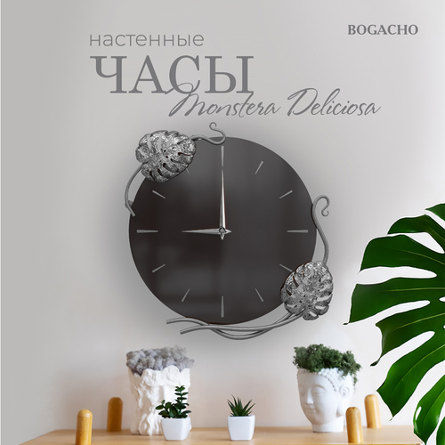 Часы настенные интерьерные BOGACHO Monstera Deliciosa Колор коричневого цвета с декоративными коваными элементами серебристого цвета коричневый