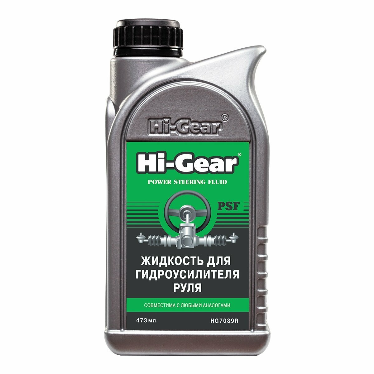 Hi Gear 70 Hi-Gear HG7039R