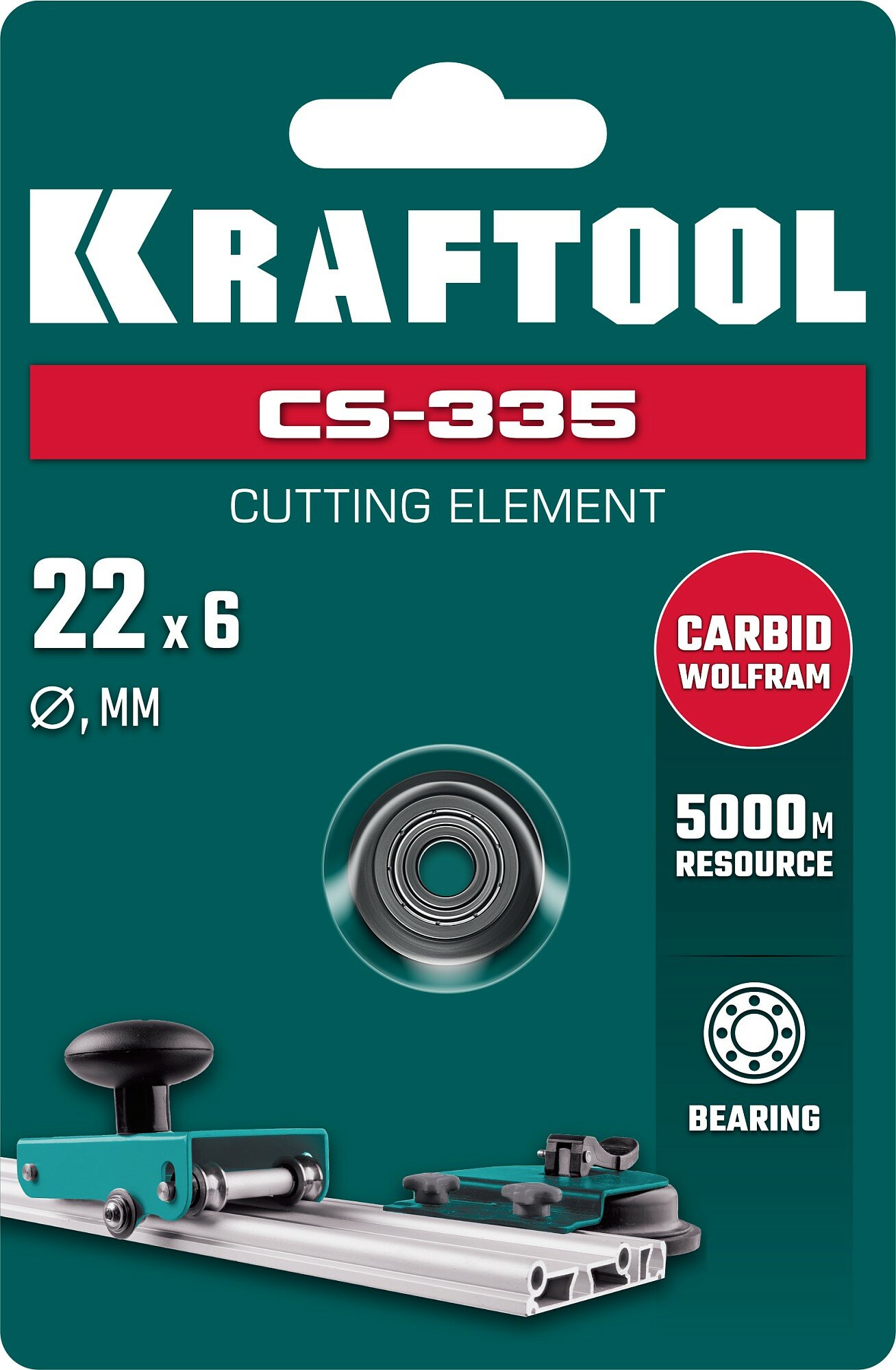 KRAFTOOL CS-335 22х6 мм, Режущий элемент для системы сухой резки крупноформатной плитки (33250-5)