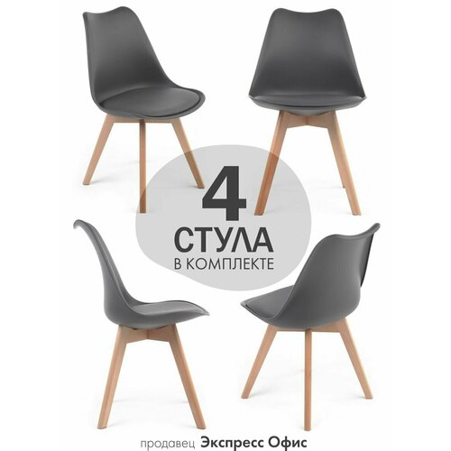 Комплект кухонных стульев для дома с мягким сиденьем CH 21, 4 шт, темно-серый