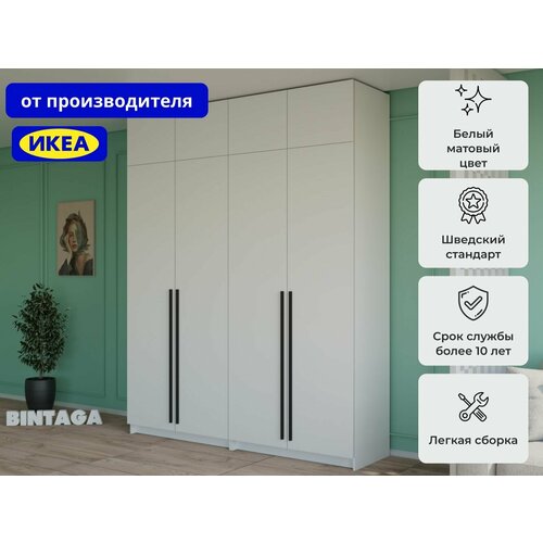 Распашной шкаф Пакс Фардал 45 brown икеа (IKEA)