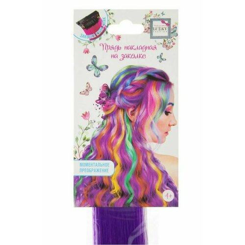 Lukky Fashion Накладная прядь на заколке для волос фиолетовый 55 см цветная прядь на заколке lukky розовая 1 шт