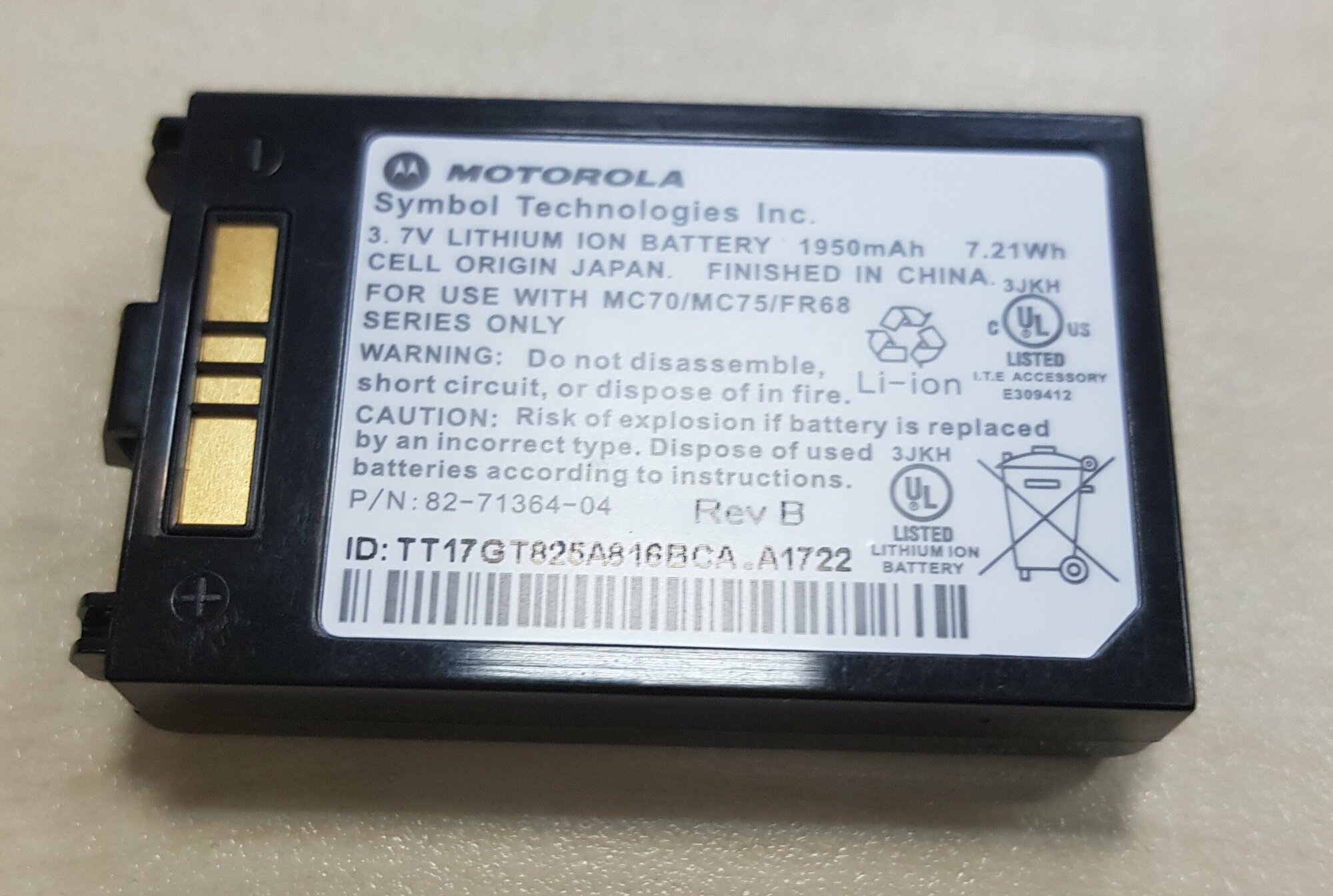 Аккумулятор для ТСД Motorola Zebra MC70, MC75, (BTRY-MC70EAB00), 1950mAh, 3.7V