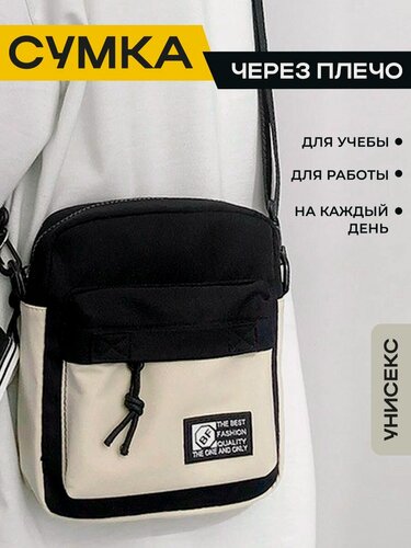 Изображение товара Сумка кросс-боди