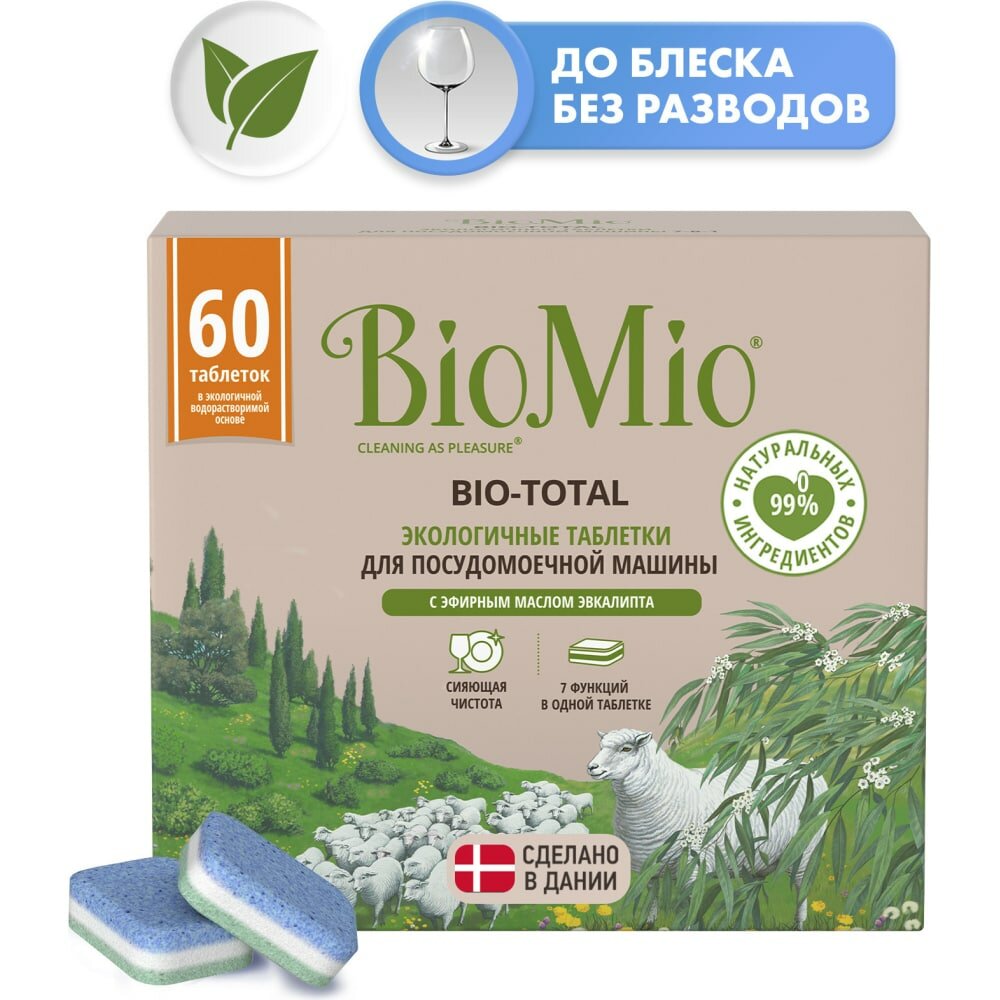 Таблетки для посудомоечной машины BioMio BIO-TOTAL эвкалипт