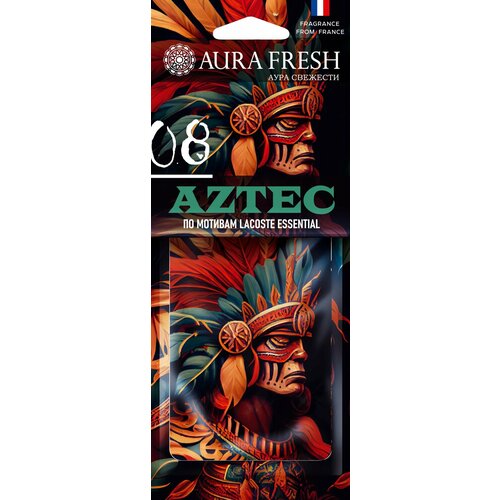 Ароматизатор 23459