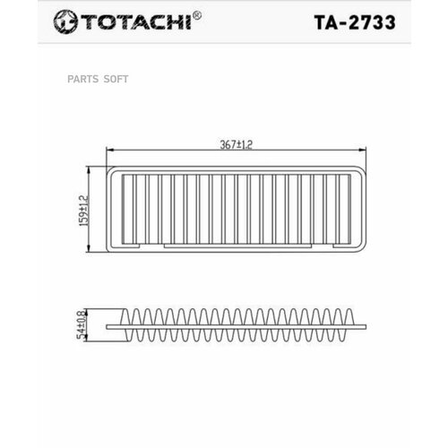 Фильтр воздушный TOTACHI TA-2733 | цена за 1 шт