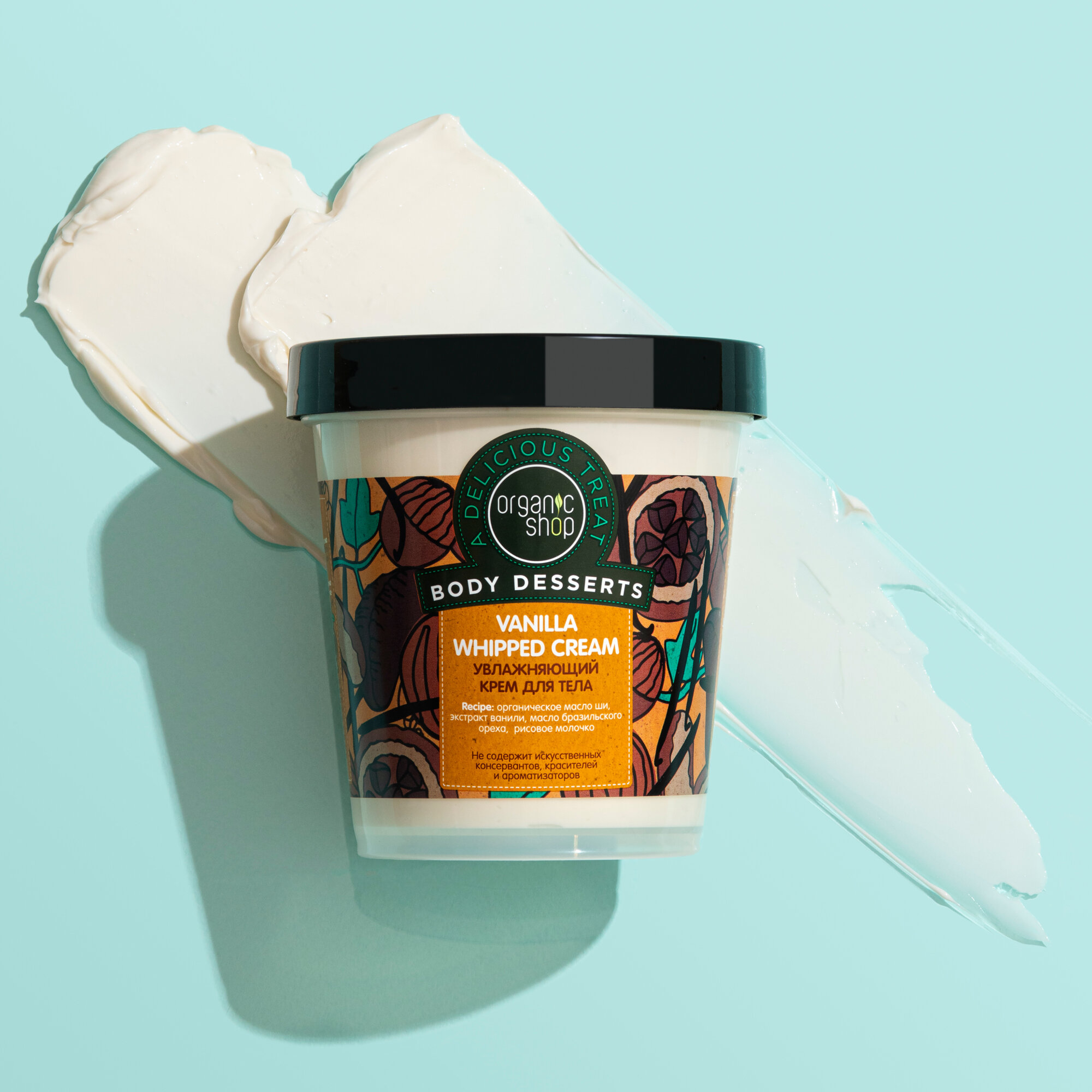 Крем для тела Organic Shop Body Desserts Vanilla увлажняющий питательный с маслом ши, 450 мл