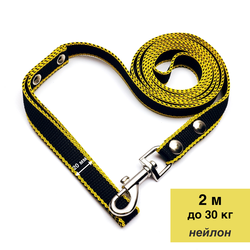 Поводок DOG LEASH нейлоновый 2 см * 2 м для собак от 1 до 30 кг, чёрный/жёлтый