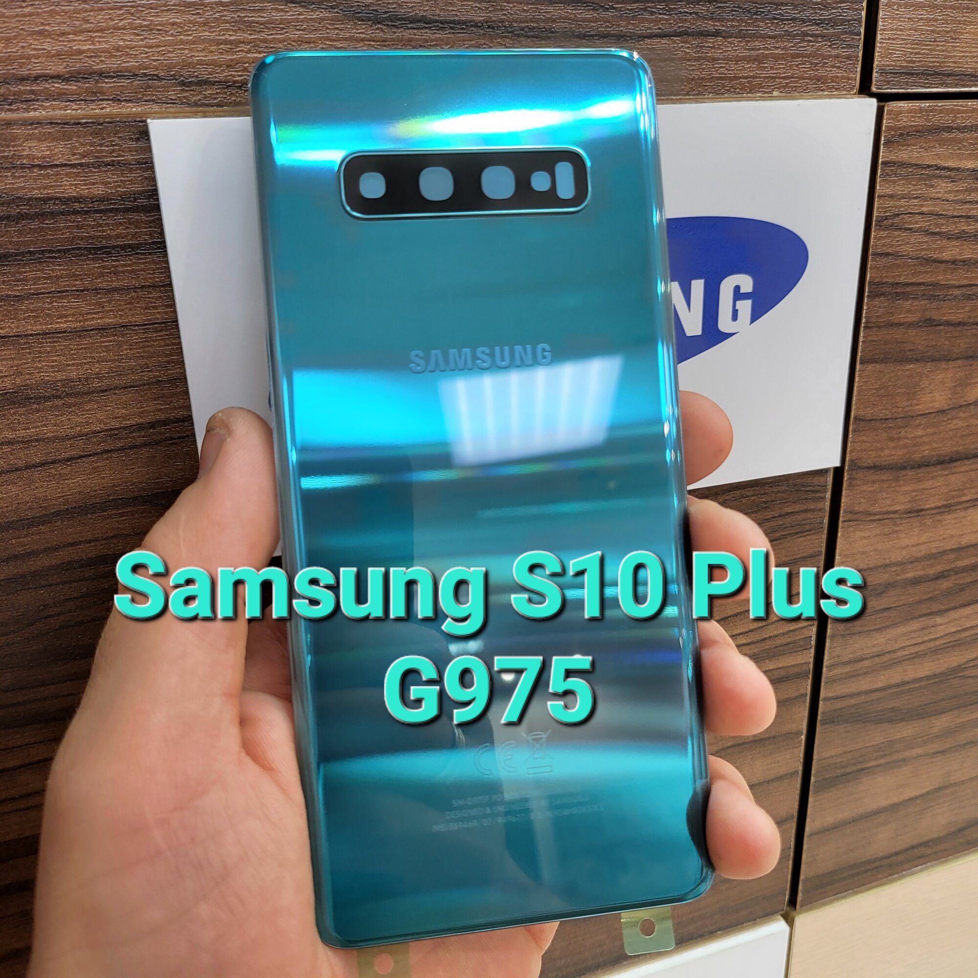 Крышка для Samsung S10 Plus Премиум копия оригинала (заднее стекло) цвет: зелёный