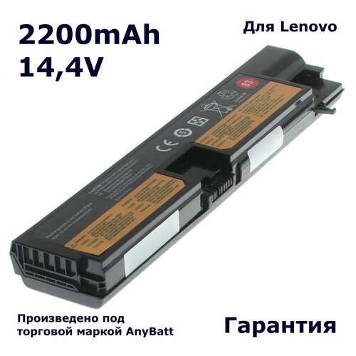 Аккумулятор AnyBatt 2200mAh, для Thinkpad E570 E570C E575 петли для ноутбука lenovo thinkpad e570 e570c e575