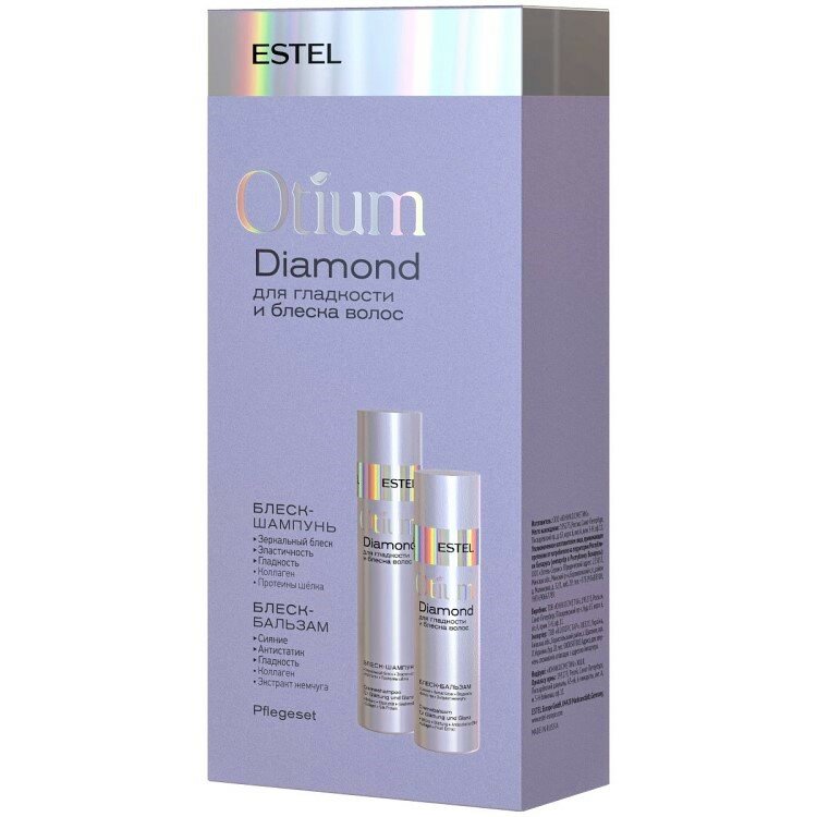 Набор Otium Diamond для гладкости и блеска волос-шампунь 250мл, бальзам 200 мл