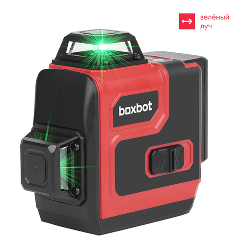 Уровень лазерный Boxbot, 3х360, без аксессуаров в сумке, зеленый луч, LL-3D