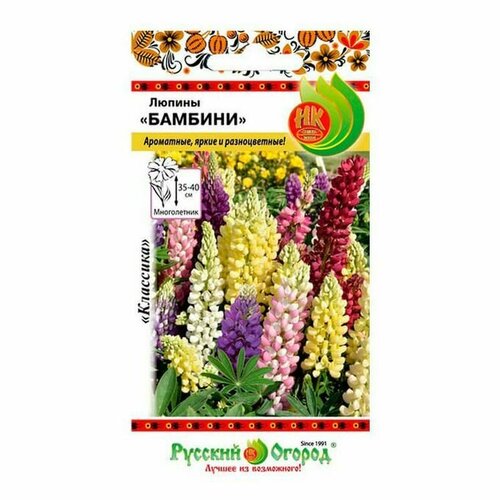 Семена Люпин Бамбини, смесь
