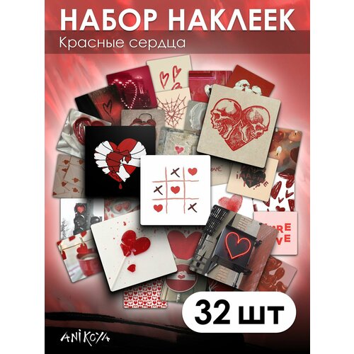 Наклейки эстетичные сердечки красные 32 шт