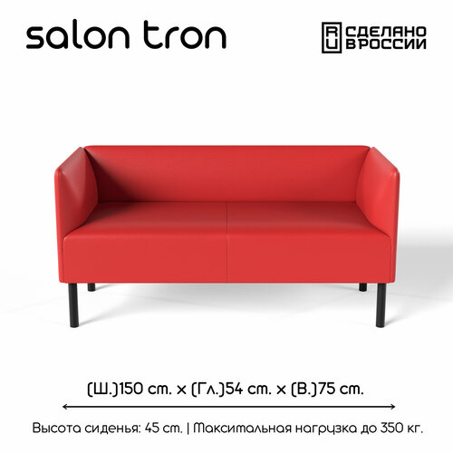 фото Диван salon tron монреаль экокожа красный, 150х54х75 см.