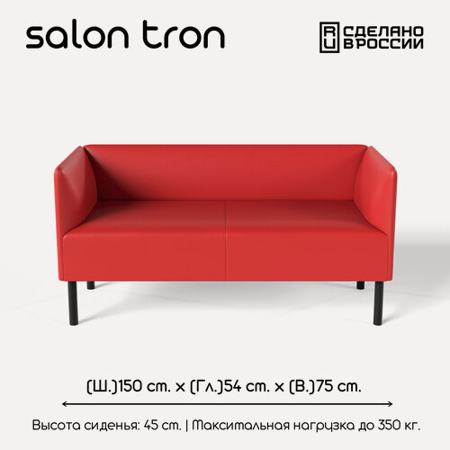 Изображение товара Диван SALON TRON, прямой, Монреаль экокожа красный, 150х54х75 см.