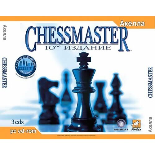 Игра для PC: Chessmaster 10th Edition (10 издание) (3CD Jewel, английская версия) игра для pc два мира ii золотое издание jewel