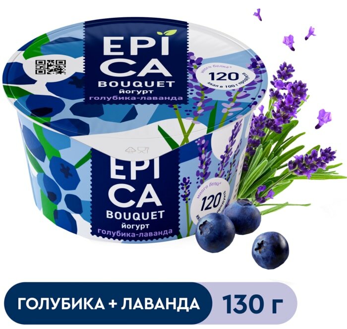 Йогурт Epica Bouquet Голубика-лаванда 4.8% 130г