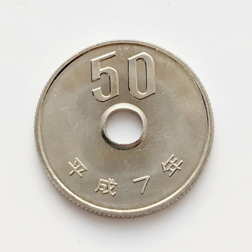 Япония. Монета 50 йен 2005 (7 год Хэйсэй). UNC япония монета 100 йен 1975 expo 75 unc