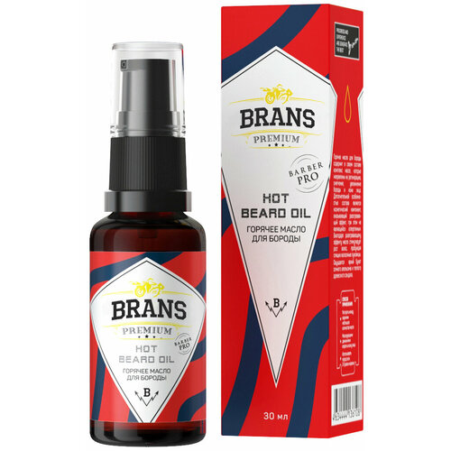 Brans Premium Горячее масло для бороды 30 мл