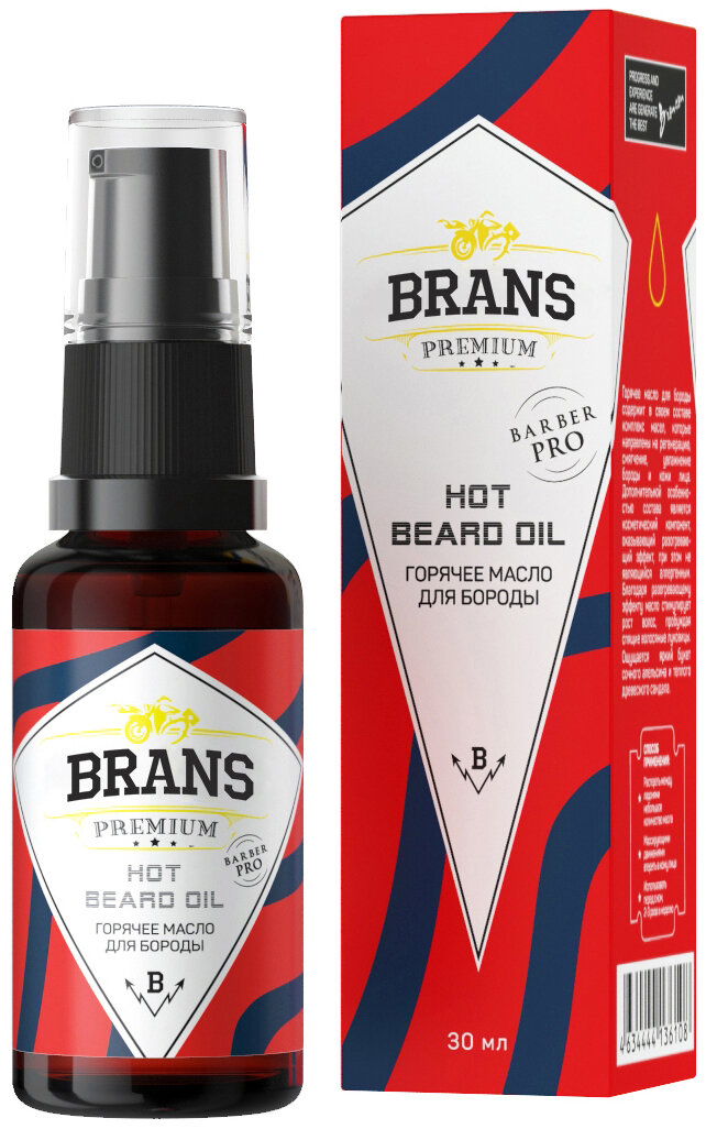 Brans Premium Горячее масло для бороды 30 мл