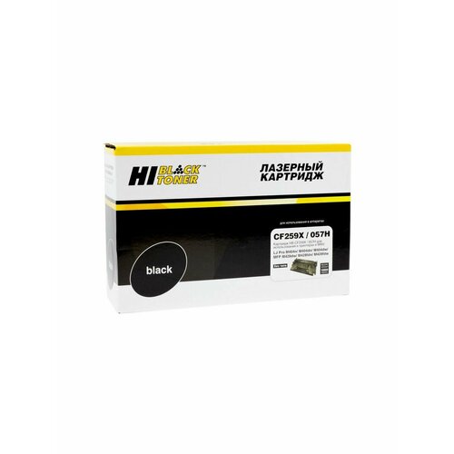 Картридж Hi-Black (HB-CF259X/057H)HP LJ Pro M304/404n/MFP картридж aquamarine cf259x canon 057h без чипа для hp