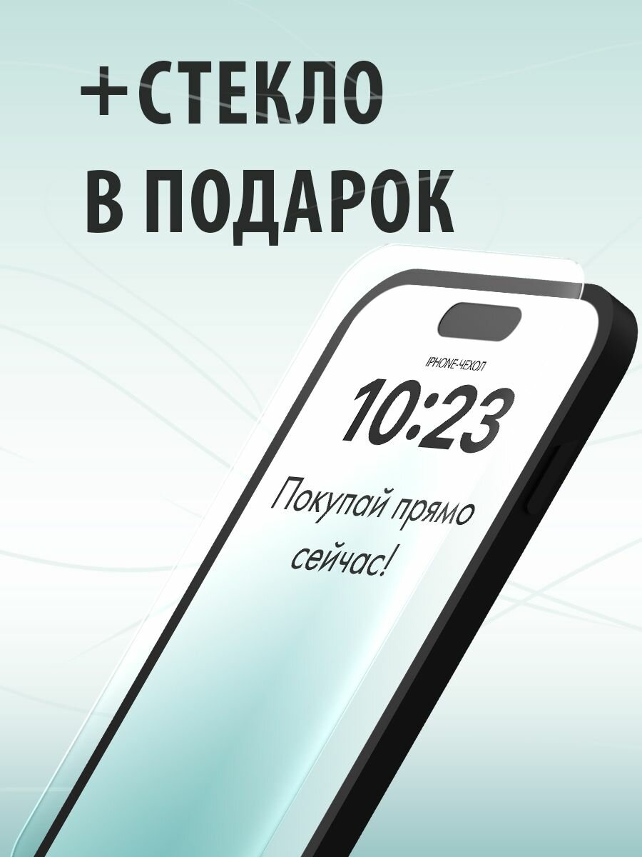 Чехол для телефона Iphone 11 с принтом этнические узоры цвет