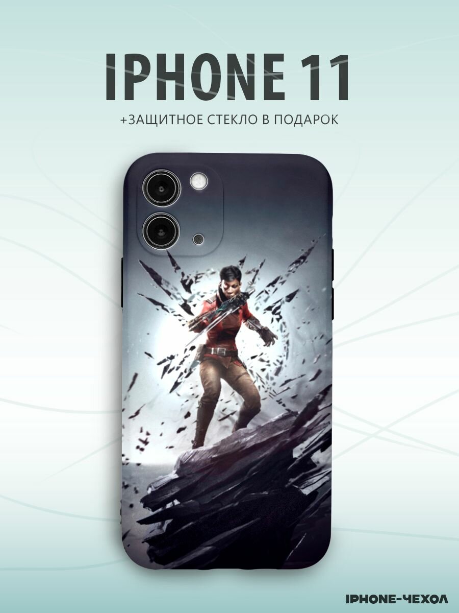 Чехол для телефона Iphone 11 с принтом dishonored