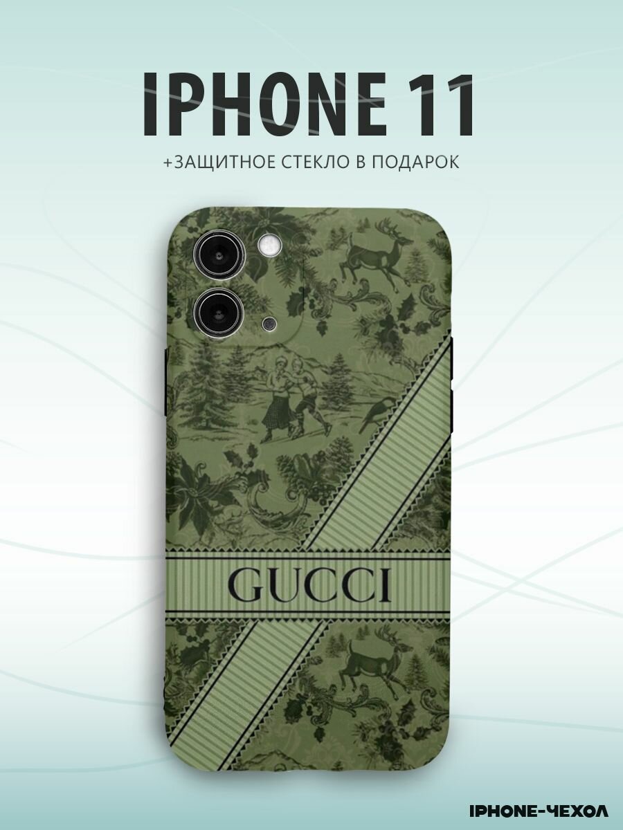 Чехол Iphone 11 gucci