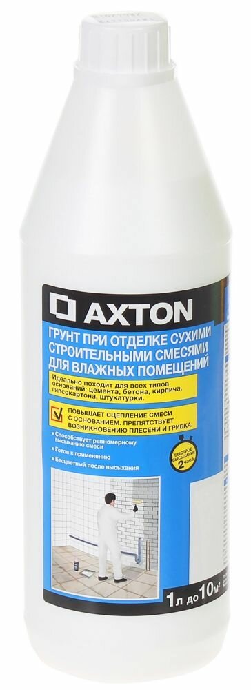 Акстон грунтовка для влажных помещений (1л) / AXTON грунт при отделке сухими строительными смесями для влажных помещений (1л)
