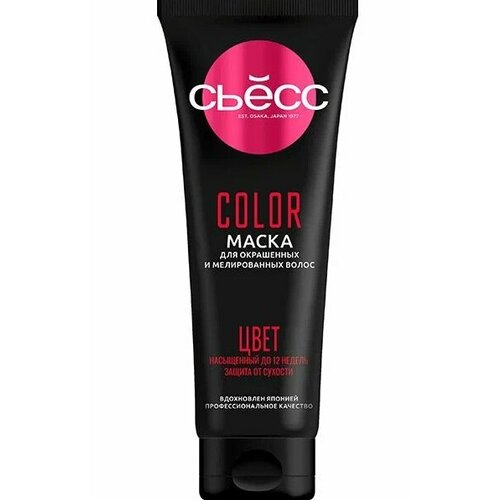 Маска для волос СЬĔСС, Color, для окрашенных и мелированных волос, 250 мл