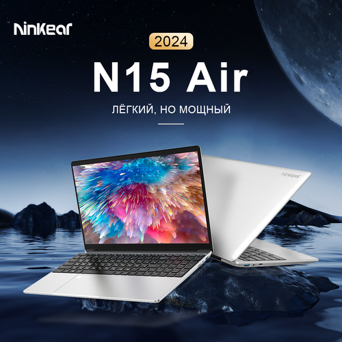 Ninkear N15 Air Ноутбук 156 Intel N95 RAM 16 ГБ SSD 512 ГБ Intel UHD Graphics Windows Pro серый металлик Русская раскладка 3099000₽