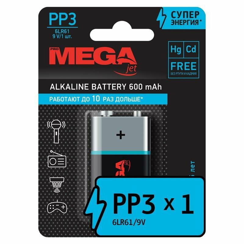 Батарейка Promega 6LR61/Крона 9V/1604A алкалин. бл/1