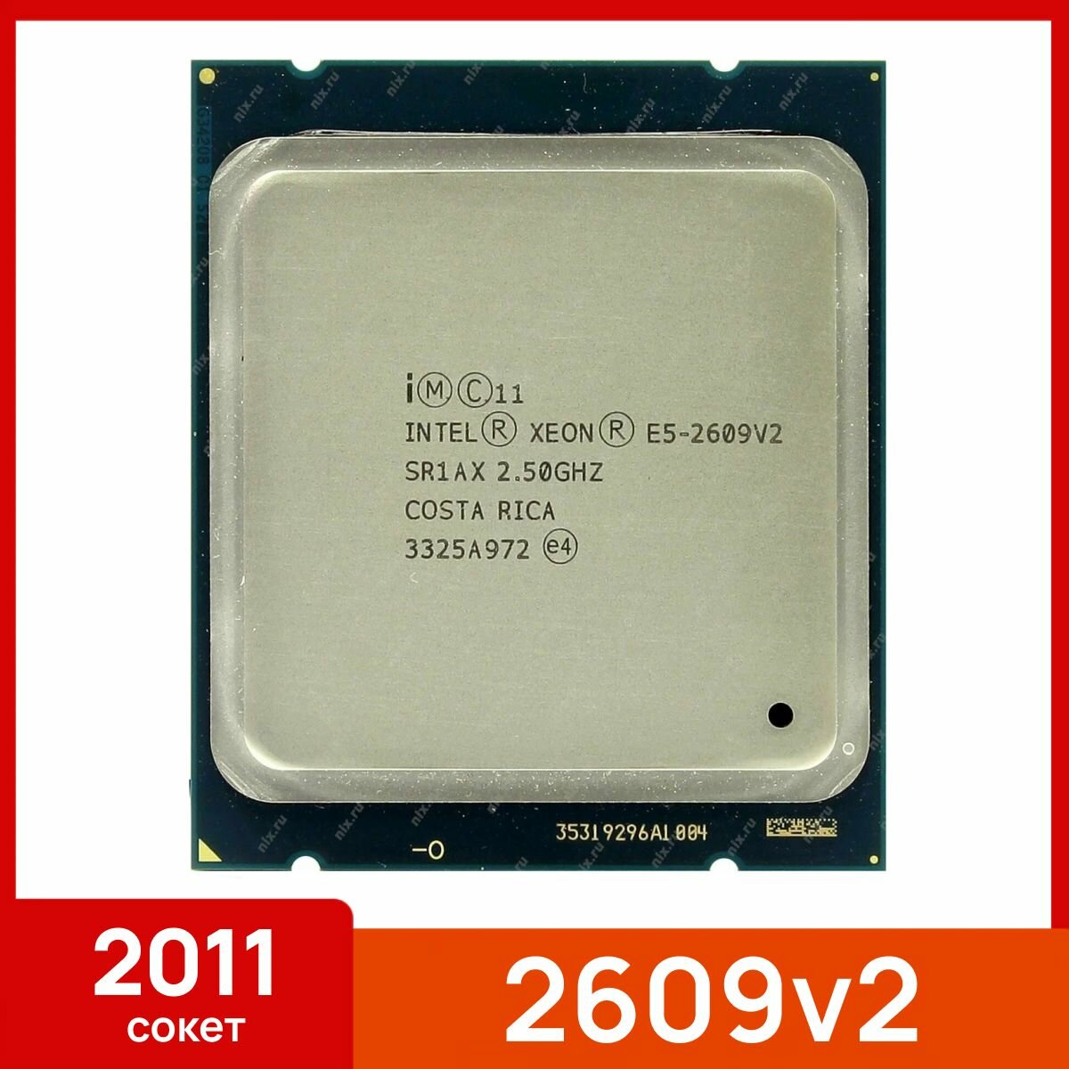 Процессор Intel Xeon E5 2609v2