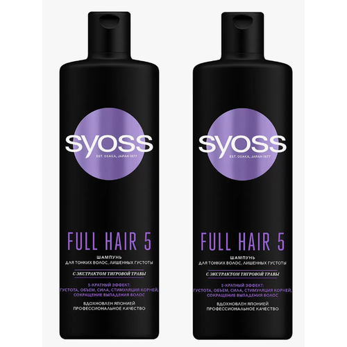 Шампунь Syoss Full Hair 5, для тонких и лишенных объема волос, 450 мл, 2 шт шампунь для волос syoss full hair 5 450 мл