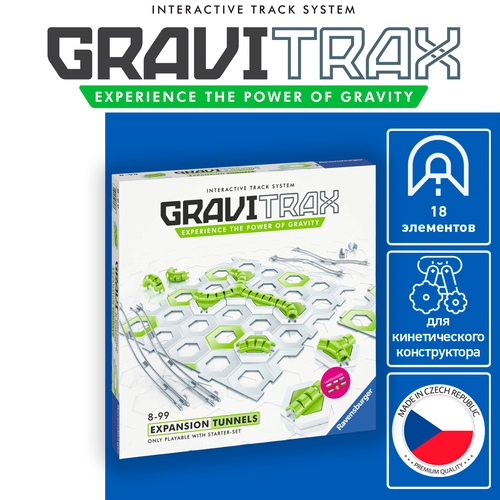 Дополнительные туннели к GraviTrax 3253₽