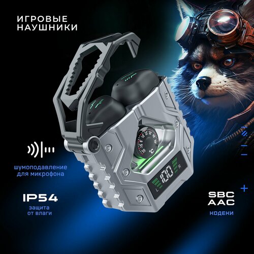 Наушники True Wireless игровые Nebula SPACEWALK NG-TWS07 2590₽