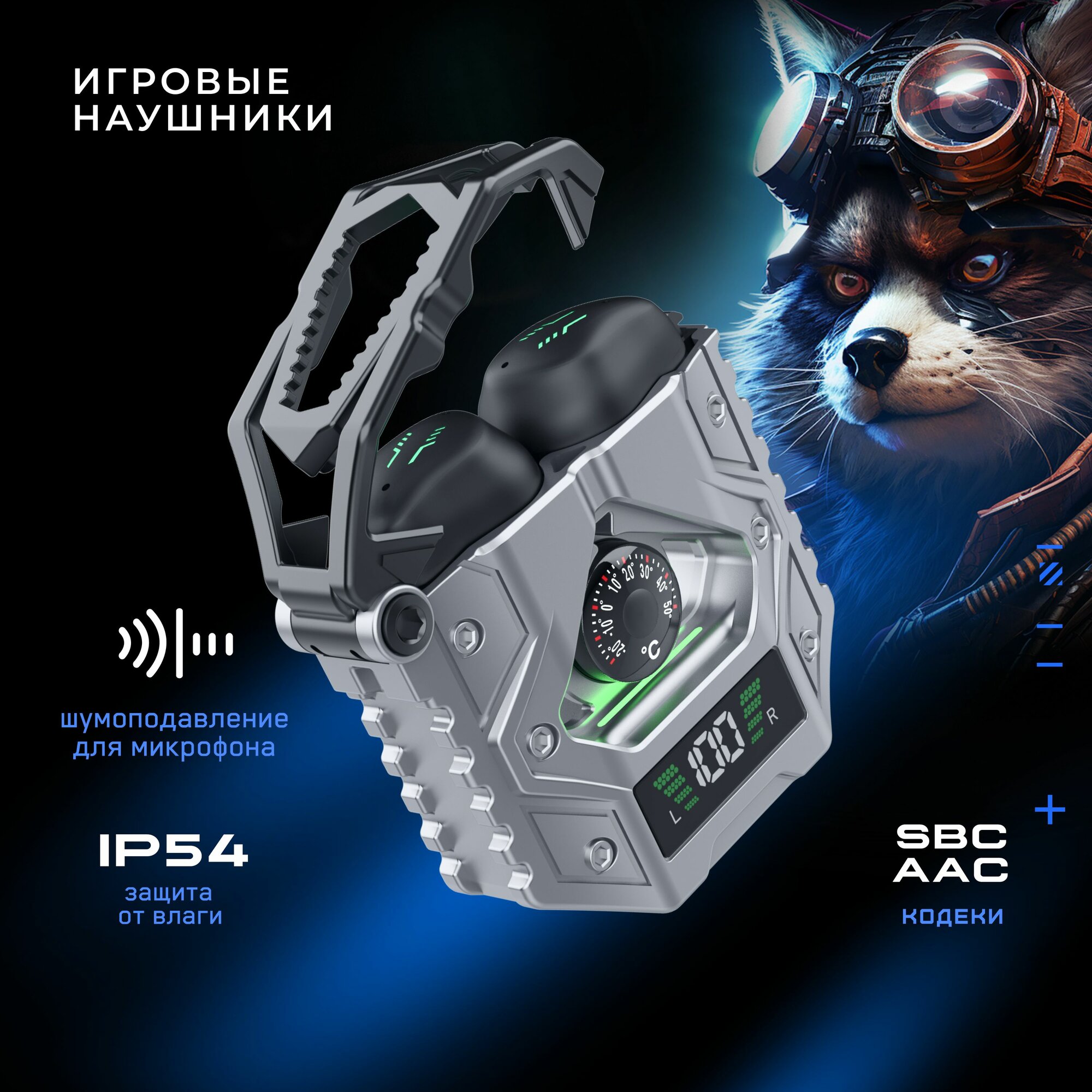 Наушники True Wireless игровые Nebula SPACEWALK (NG-TWS07)