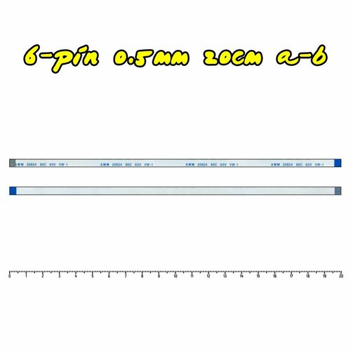 Шлейф FFC 6-pin Шаг 0.5mm Длина 20cm Тип A-B (обратный) AWM 20624 80C 60V VW-1